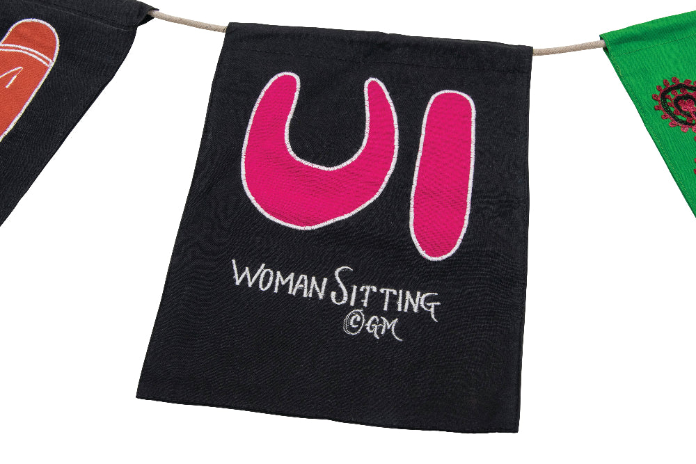 Aboriginal Ceremony Symbols Bunting